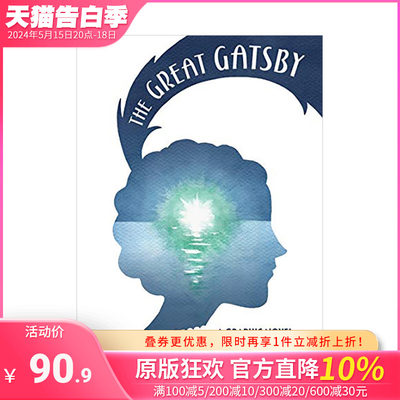 【现货】了不起的盖茨比The Great Gatsby 经典好莱坞电影改编图像小说 斯科特•菲茨杰拉德 小李子莱昂纳多电影主角传奇