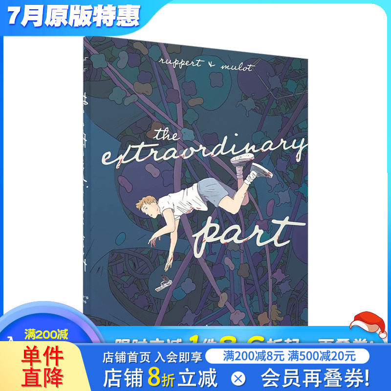 【预售】英文原版 【2023哈维奖*佳国际图书】不平凡的部分 1：奥赛之手 Book One: Orsay's Hands 欧美漫画 正版进口书籍画册