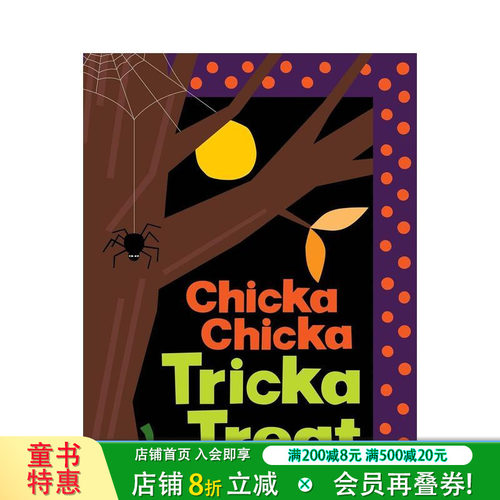 叽喳诡计万圣夜 Chicka