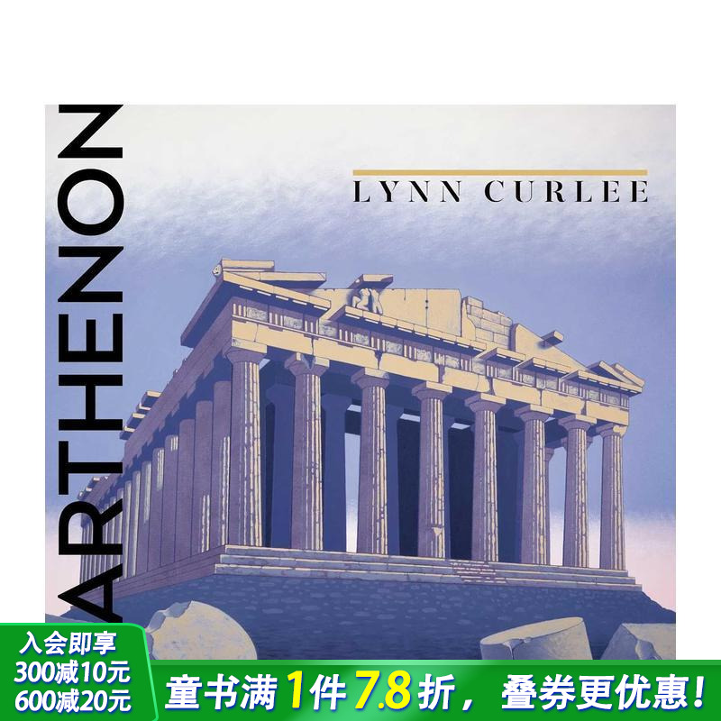 帕特农神庙 Parthenon