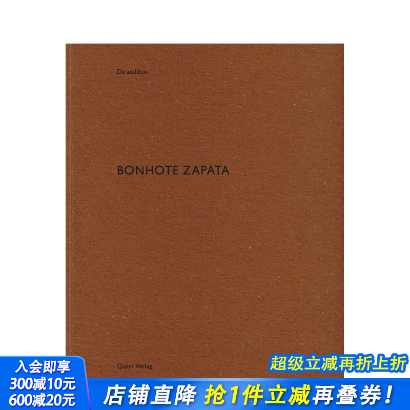 邦霍特·萨帕塔 Bonhote