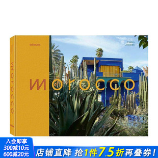 Morocco 摩洛哥摄影集 原版 英文摄影作品集 进口书 正版 预售