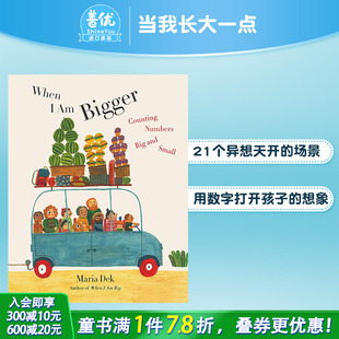 场景互动简易学习 Dek 8岁儿童天马行空想象力启蒙数字早教趣味绘本 Bigger 当我长大一点When Maria 英文原版 现货