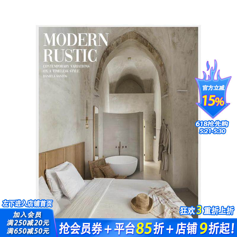 【现货】现代乡村风格:永恒风格的当代变奏 Modern Rustic:Contemporary Variations on a Timeless Style英文室内设计进口书