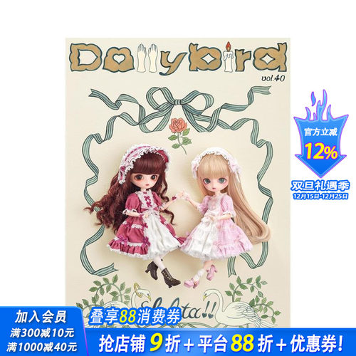 Dollybird Vol.4
