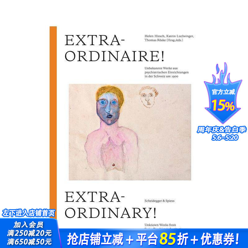 【预售】非凡 Extraordinary!: Unknown Works from Swiss Psychiatric Institutions around 1900  英文艺术画册画集 正版进口书