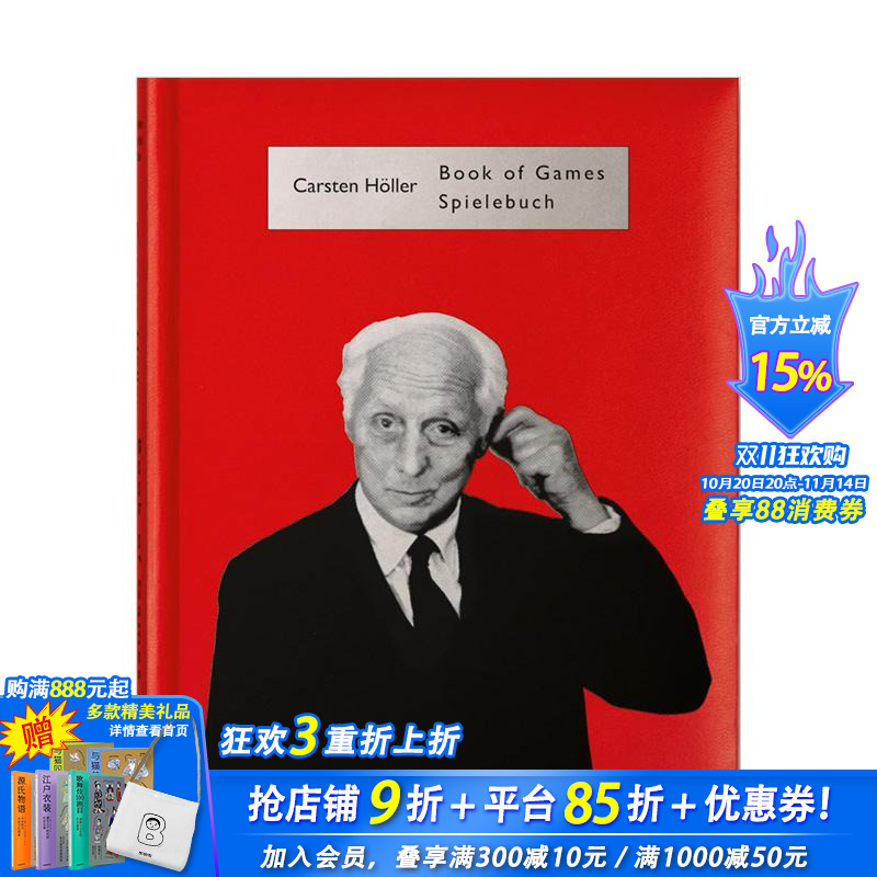 游戏之书 互动装置大师Cars