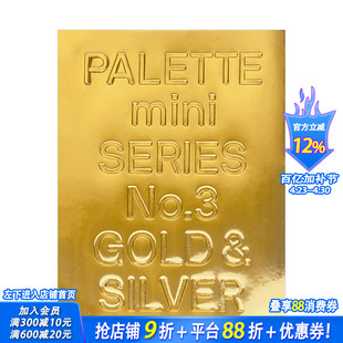 【预售】【迷你调色板系列PALETTE mini】03:金银Gold & Silver 专色对比高亮色调印刷平面设计案例作品集victionary图书#