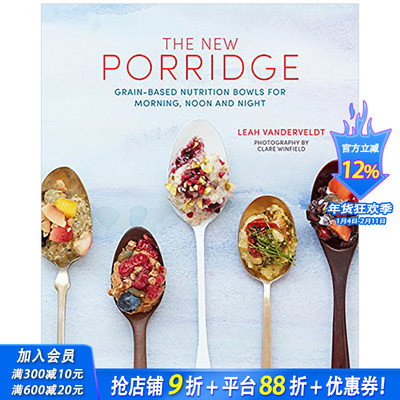 【现货】The New Porridge 新粥 英文原版餐饮食谱