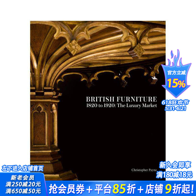 【预售】1820年至1920年的英国家具:奢侈品市场 British Furniture 1820 to 1920:The Luxury Market英文工业产品设计正版进口书