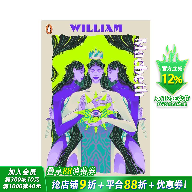 【莎士比亚舞台剧】麦克白 【S