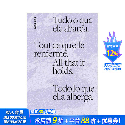 【预售】它所承载的一切（多语言对照版本） All that it holds. Tout ce qu’elle renferme 英文艺术 正版进口书