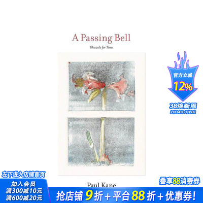 【预售】逝去的钟声：献给蒂娜的加扎勒 a Passing Bell 原版英文诗歌 正版进口书