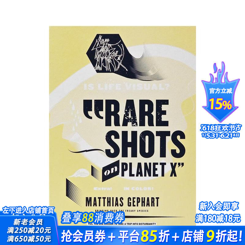 【预售】马蒂亚斯?格费特：X星球上的稀有镜头 Matthias Gephart 原版英文摄影作品集 正版进口书