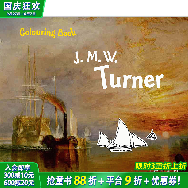 【预售】特纳涂色书Turner: Colouring Book 英文原版儿童艺术启蒙【善优童书】