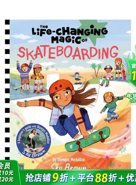 【现货】【改变人生的魔法】斯凯·布朗 奥运滑板季军 Life Changing Magic of Skateboarding 英文儿童插画故事绘本 进口童书