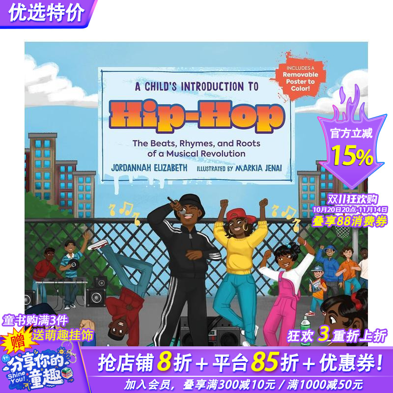 【现货】儿童街舞入门 A Child's Introduction to Hip-Hop 英文儿童插画故事绘本 进口童书