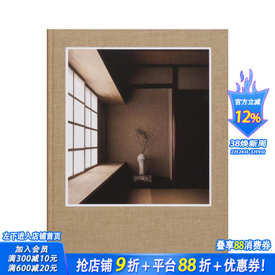 【现货】静谧：建筑与设计中的日本美学 丹麦Norm Architects Stillness 原版英文建筑设计 正版进口书