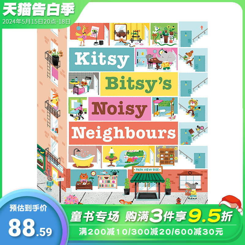 【现货】英文原版凯蒂比蒂的吵闹邻居 Kitsy Bitsy’s Noisy Neighbours精装艺术插画绘本儿童英语图画故事社区人际进口图书-封面