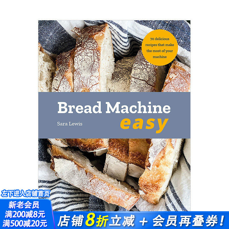 【现货】简易机烤面包食谱Bread Machine Easy 烘焙发酵制作面食面包烘焙教程书 英文原版平装 甜点糕点入门技巧