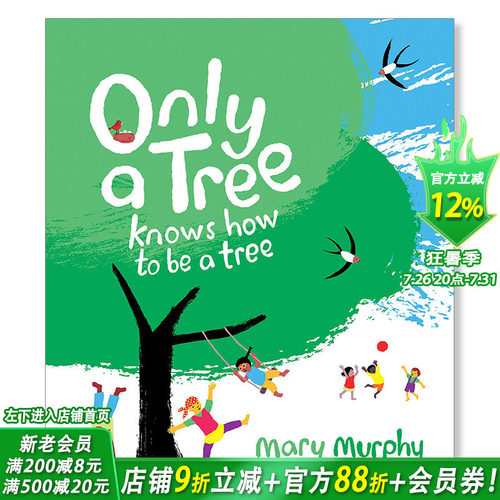 【现货】Only a Tree 只有树知道怎样成为一棵树 平装 英文儿童插画绘本故事书 进口童书