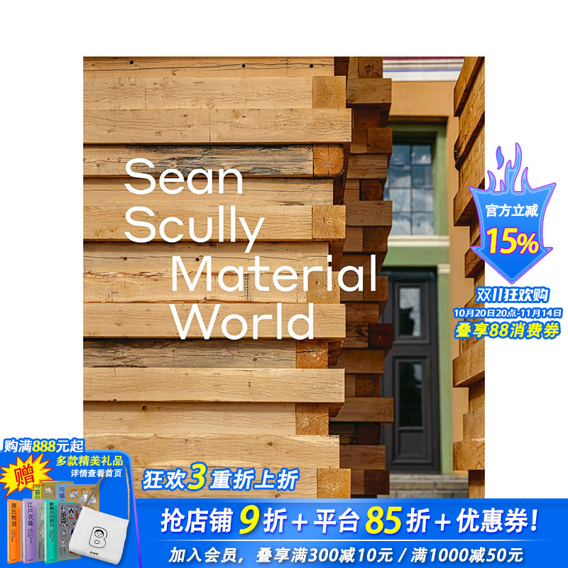 【现货】英文原版 肖恩·斯库利：物质世界 Sean Scully: Material World 当代艺术 正版进口图书画册 善优图书
