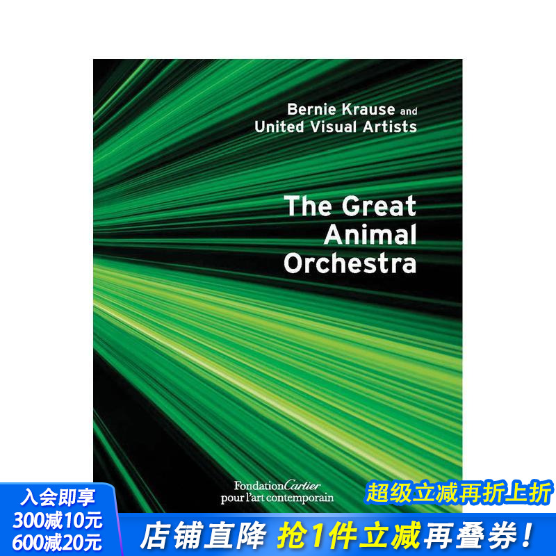 伯尼·克劳斯：动物大乐团 Be