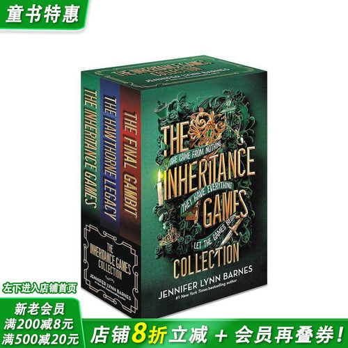 遗产游戏合集 The Inhe