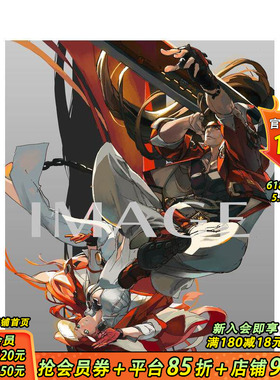 【预售】罪恶装备：奋战 官方设定资料集 GUILTY GEAR -STRIVE-　公式设定数据集 原版日文游戏攻略集 日本正版进口书