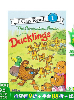 【现货】熊和小鸭子 The Berenstain Bears and the Ducklings 英文儿童分级章节桥梁故事书 进口童书