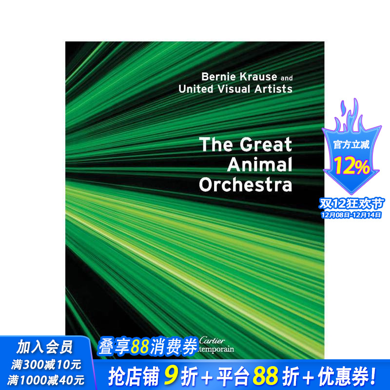 伯尼·克劳斯：动物大乐团 Be
