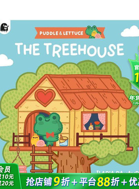 【现货】水洼与莴苣：树屋大冒险 Puddle & Lettuce: The Treehouse 英文儿童插画故事绘本 进口童书