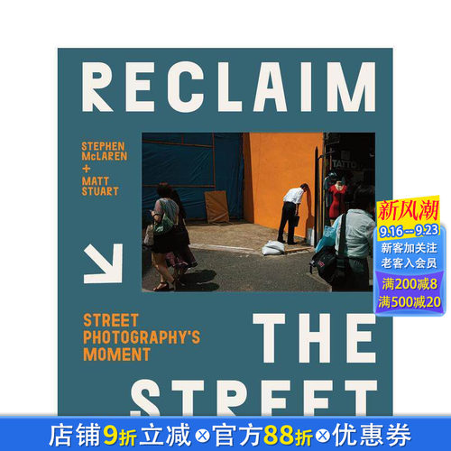 重塑街头：街头摄影瞬间 Rec