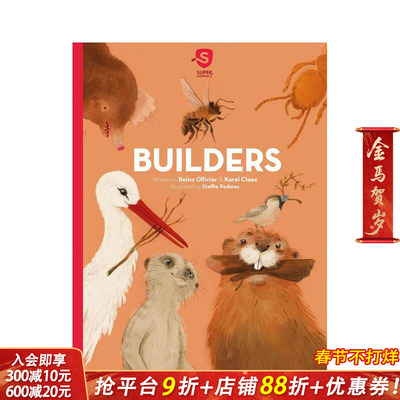 【现货】超*动物1：动物建筑师 Super Animals：Builders 精装儿童科普插画绘本 英文原版进口书