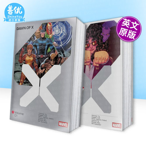 【多册选拍】X战警：克拉科亚时代--X之黎