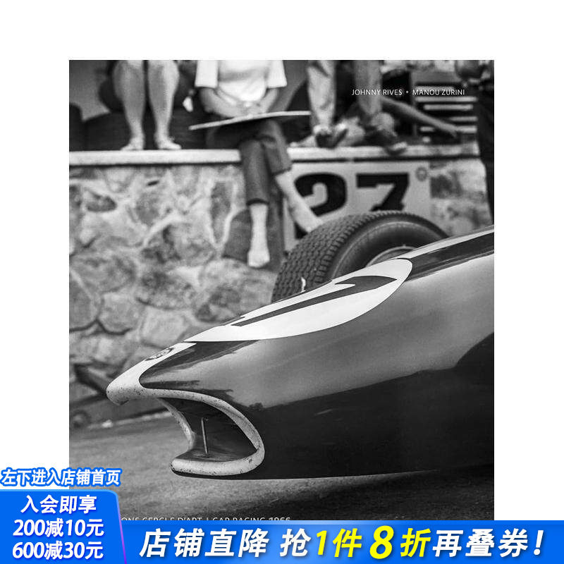 【预售】1966 年汽车赛车（英文/法文双语对照） 艺术摄影画册图集Car Racing 1966 原版英文工业产品设计 正版进口书