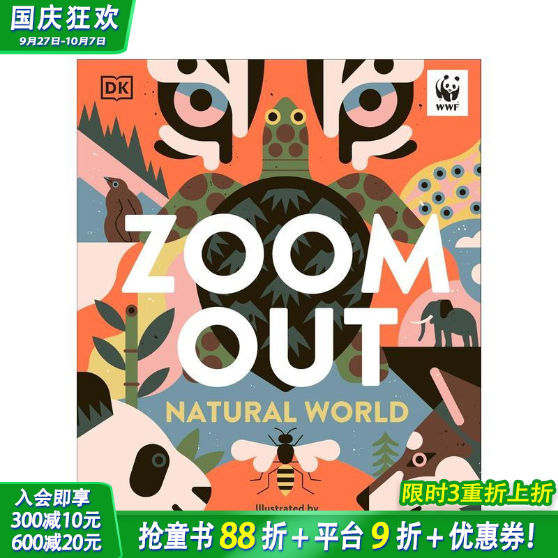 自然生态全景图鉴：探秘12种标