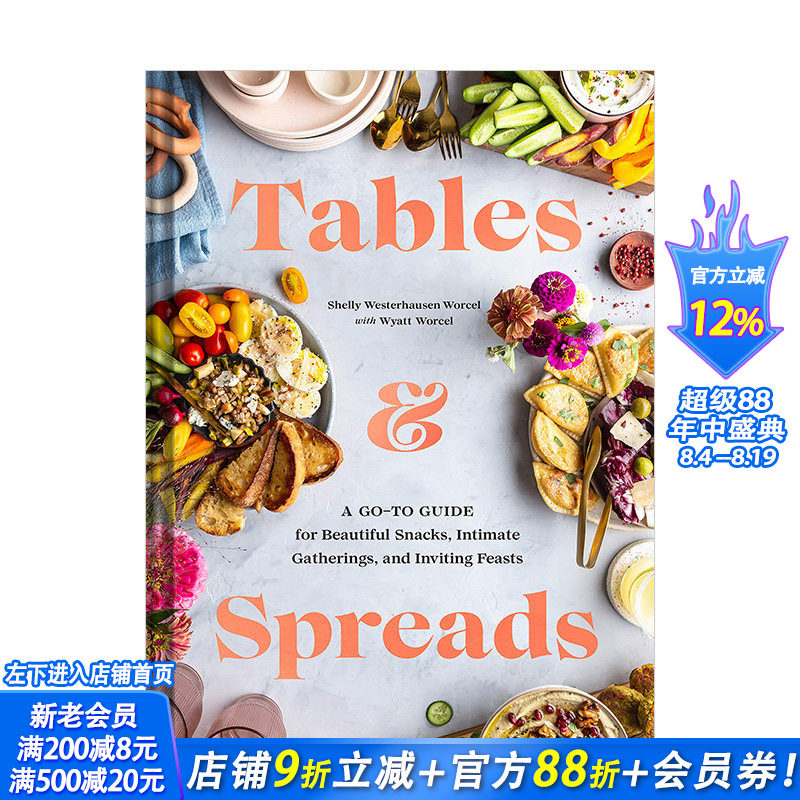 【现货】餐桌与面包果酱Tables & Spreads 烘焙甜点搭配制作面包涂酱摆拍精美专业摄影彩图指南 英文原版 图书