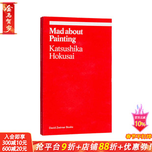 【现货】为画痴狂 纽约时报2023年度艺术书籍 【Ekphrasis】Mad about Painting 原版英文艺术画册画集 正版进口图书