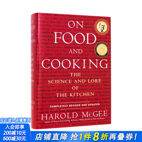 【现货】On Food and Cooking，美食与烹饪 经典饮食烹饪料理 分