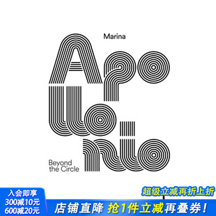 英文艺术画册画集 进口书 Marina the Circle Beyond 玛丽娜·阿波洛尼奥：超越圆形 Apollonio 正版 原版 预售