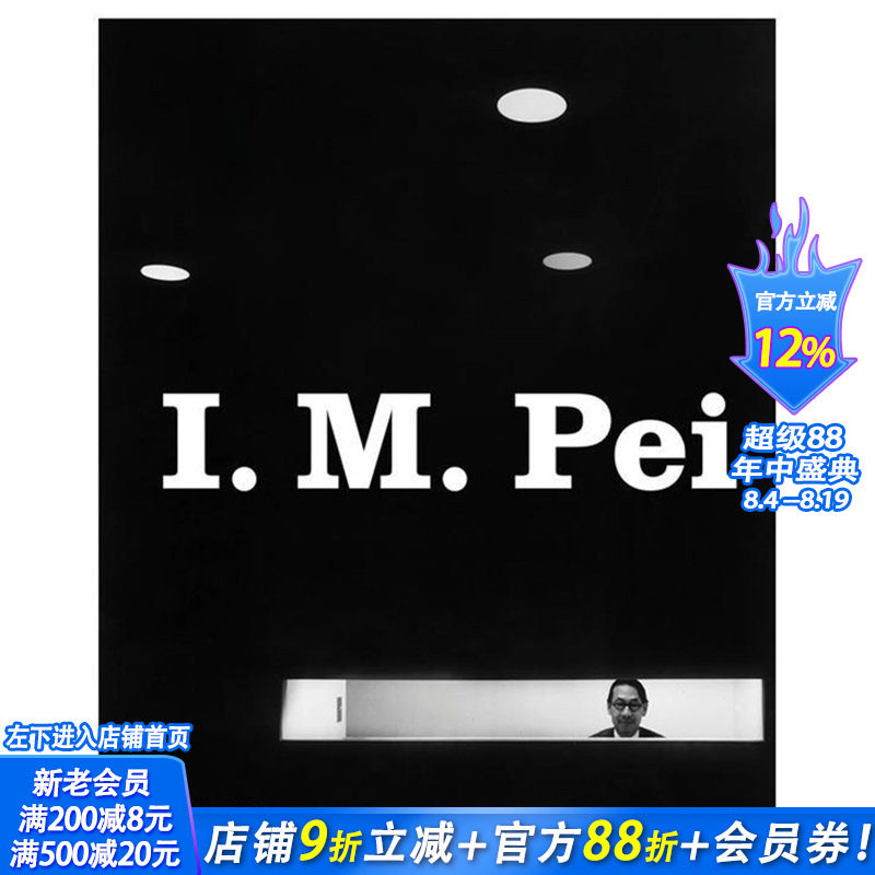 【现货】贝聿铭:人生如建筑 香港M+博物馆特变展览周边作品集 I. M. Pei : Life is Architecture 原版英文建筑设计 正版进口书