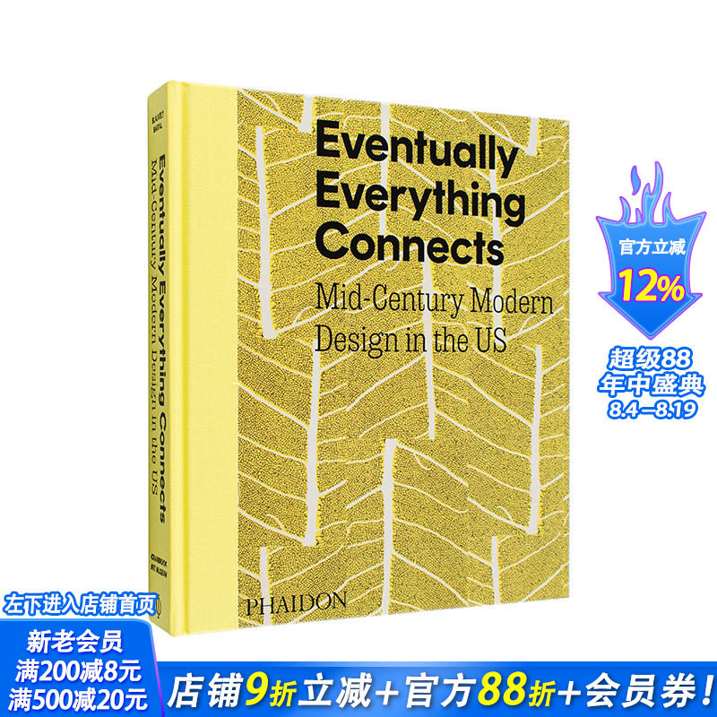 【现货】万物终将联结：美国二十世纪中期现代设计 克兰布鲁克艺术博物馆同名展览书Eventually Everything Connects英文正版进口