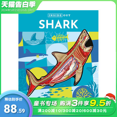 鲨鱼InsideOutShark