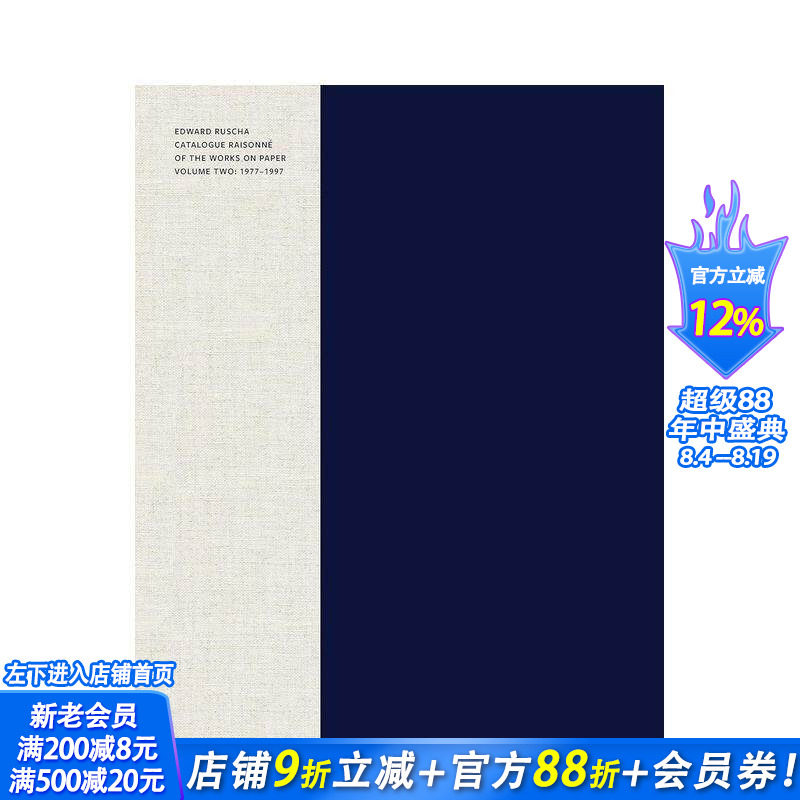 【预售】爱德华·鲁沙:纸上作品目录第二卷1977-1997年 Edward Ruscha 原版英文艺术画册画集 正版进口书