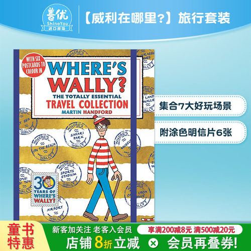 【现货】【WHERES WALLY威利在哪里】Travel Collection旅行套装 沃利在哪儿? 英文儿童插画绘本互动游戏书
