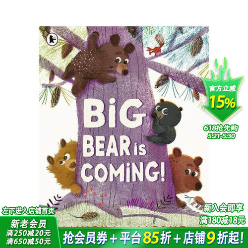 大熊来啦！ Big Bear