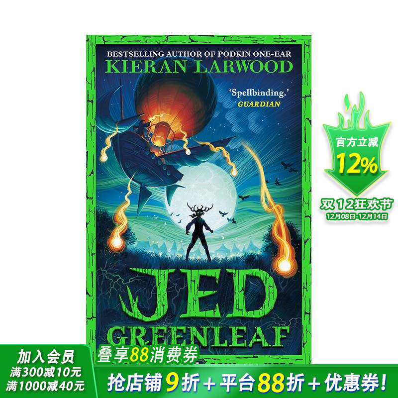 杰德·格林利夫 Jed Gre