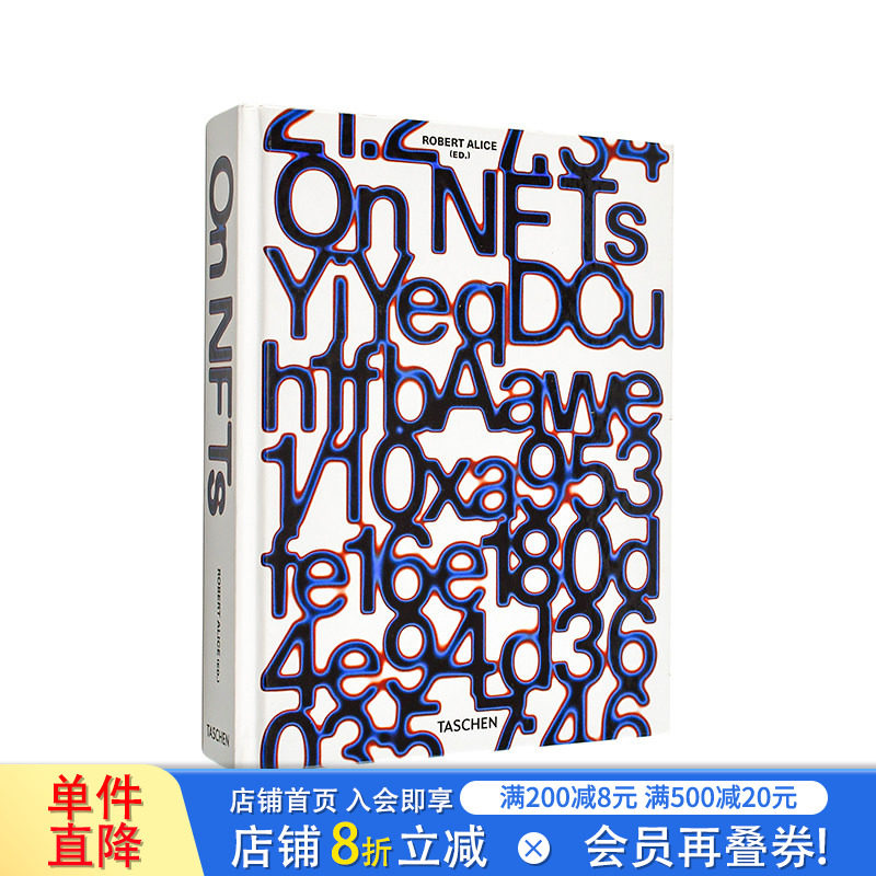 【现货】论NFTs On NFTs 原版英文艺术画册画集 区块链数字艺术 111位艺术家案例 区块链数字艺术 正版进口书