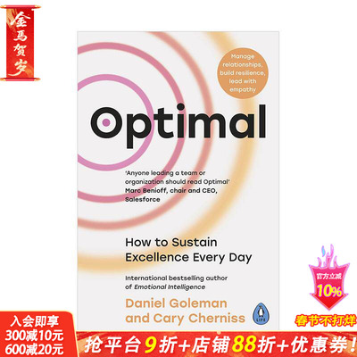 【现货】最佳状态：如何每天保持卓越状态 Optimal 情商之父丹尼尔戈尔曼 领导力 自我提升指南 原版英文心灵励志 正版进口书